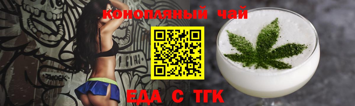 Карачаевск  Canna-Cookies марихуана  Вход с VPN 