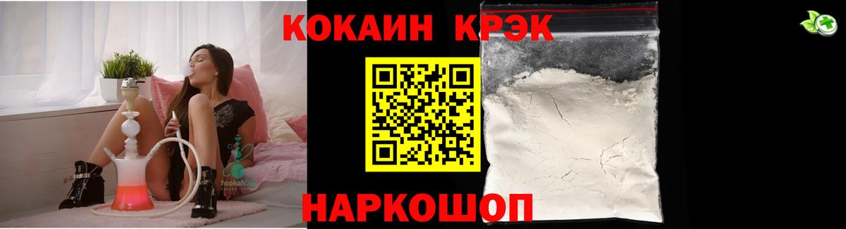 МЕФ кристаллы  Вейп ТГК  Карачаевск  Вход с VPN  ГАШ  COCAIN 