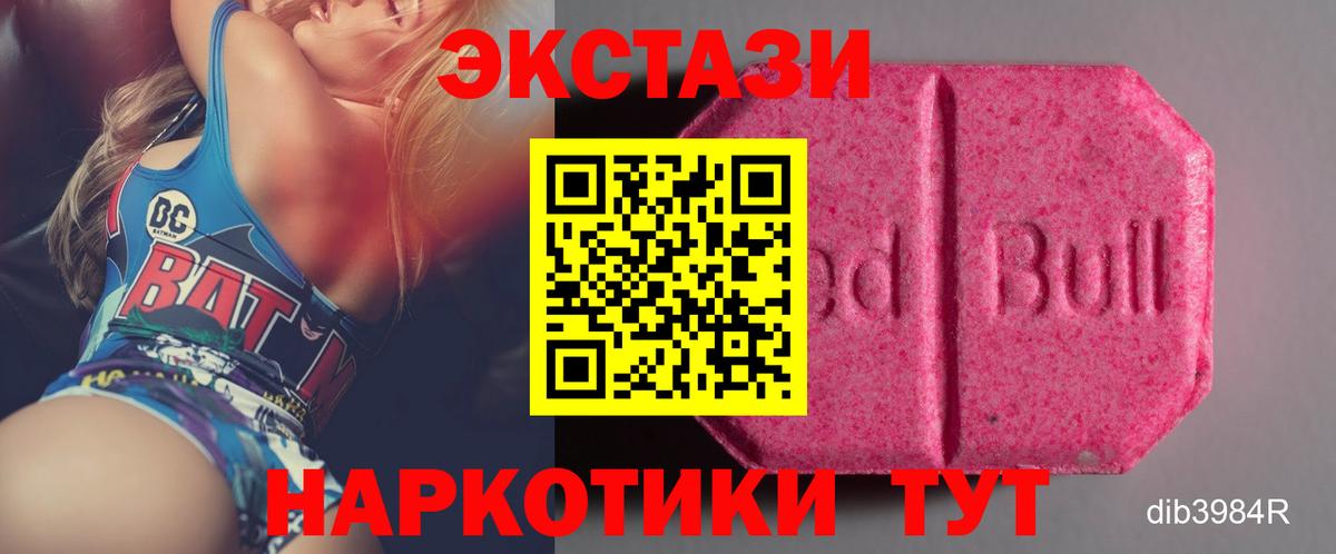 где купить   Экстази  Ecstasy Philipp Plein  Карачаевск  Вход с VPN  ЭКСТАЗИ MDMA 