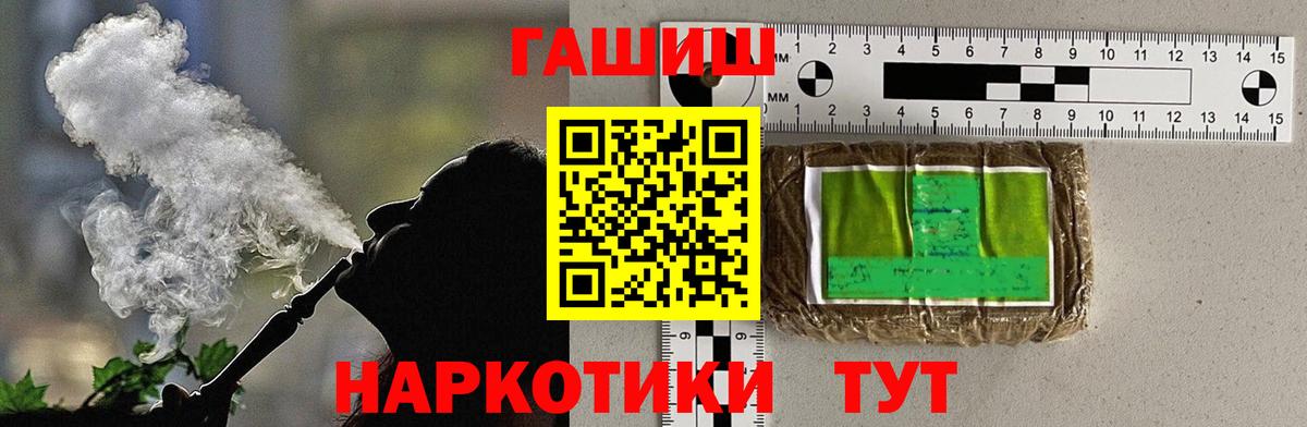 ГАШ Ice-O-Lator Карачаевск