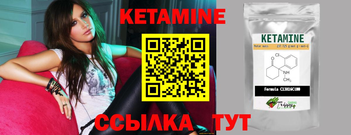 Карачаевск  КЕТАМИН ketamine  shop клад  Вход с VPN  КЕТАМИН ketamine 