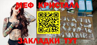 мет Конаково