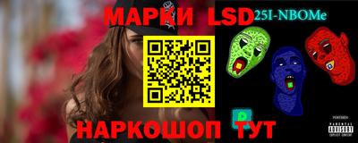 мет Конаково