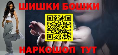 марихуана Аша