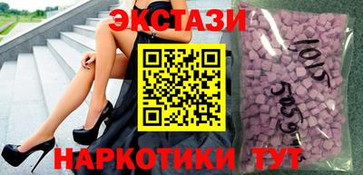 синтетический гашиш Кинель