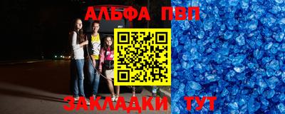 мет Конаково