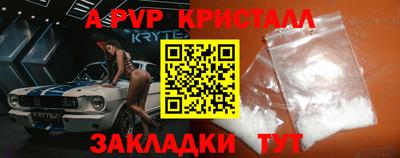 мет Конаково