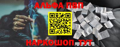а пвп мука Коммунар