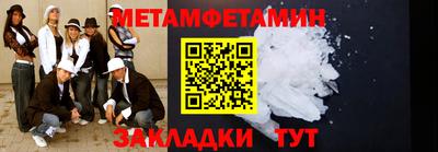 мет Конаково