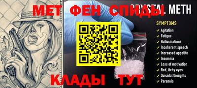 мет Конаково