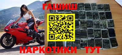 синтетический гашиш Кинель