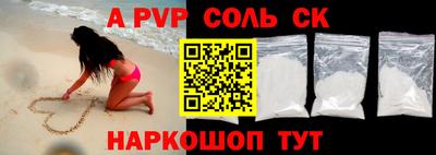 мет Конаково