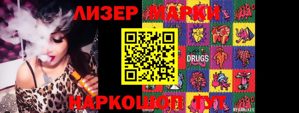 ЛСД экстази кислота  Вход с VPN  Лсд 25 экстази ecstasy  Карачаевск 