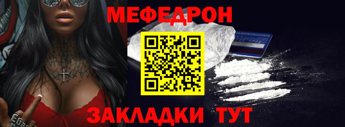 Alpha PVP Карачаевск