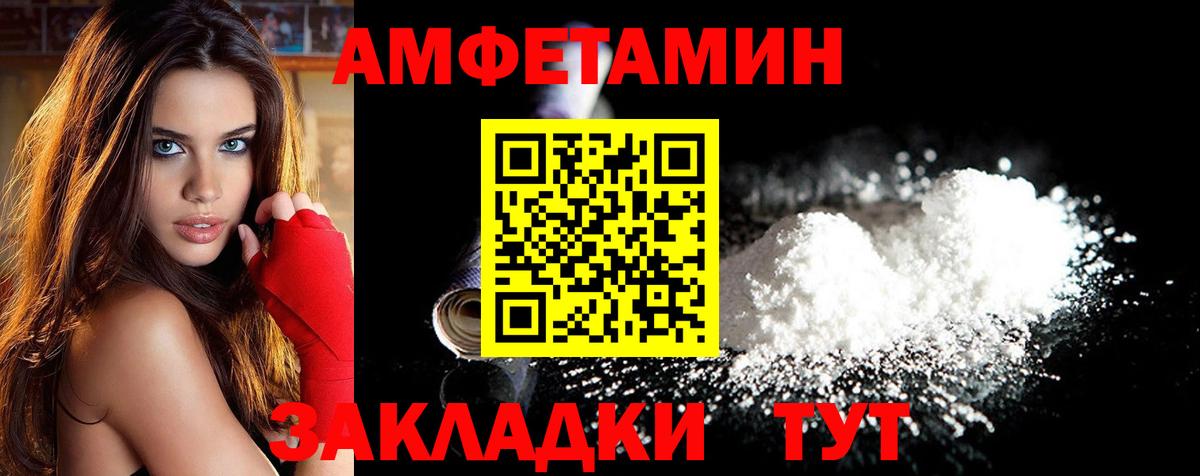 Метамфетамин  Вход с VPN  Карачаевск  Метамфетамин мет 