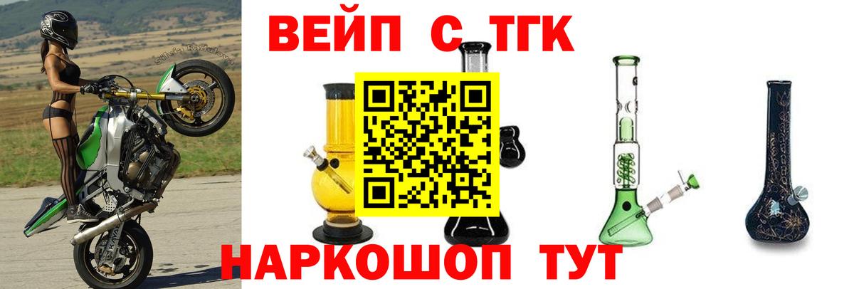 Дистиллят ТГК Wax Карачаевск